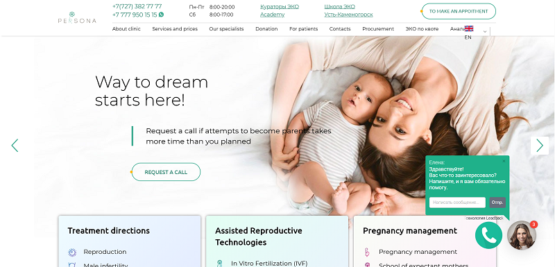 Persona Surrogacy Clinic Kazakhstan